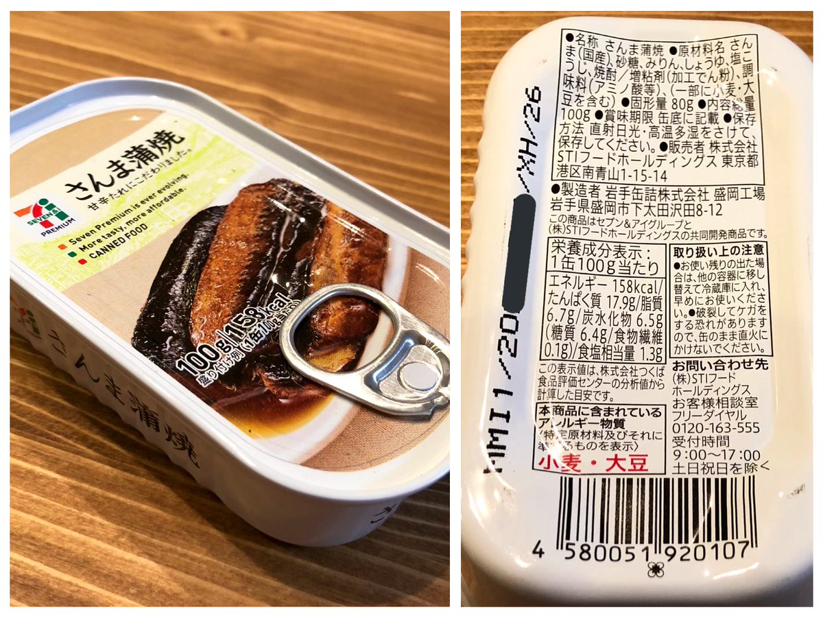 これぞう 40kg痩せたオートミール米化 レシピ本発売中 まるでうなぎ さんまのうなたま風 さんまの蒲焼の缶詰をタレごとフライパンへ 身を開き弱火で両面温め溶き卵を回しかける オートミール30g水50mlレンジ500w1分後ほぐし蒲焼のタレ適量と これぞう 40kg痩せたオートミール米化 レシピ本発売中 まるでうなぎ さんまのうなたま風 さんまの蒲焼の缶詰をタレごとフライパンへ 身を開き弱火で両面温め溶き卵を回しかける オートミール30g水50mlレンジ500w1分後ほぐし蒲焼のタレ適量と