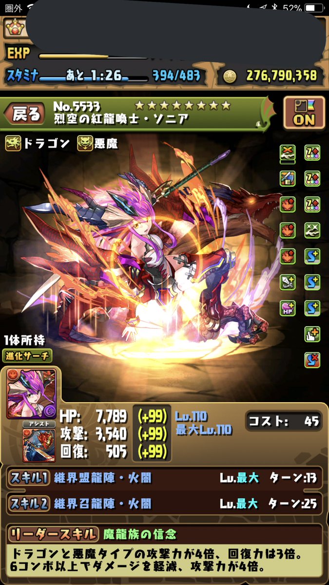 L____________T's tweet photo. できた〜！ https://t.co/z4RZd7EtHJ