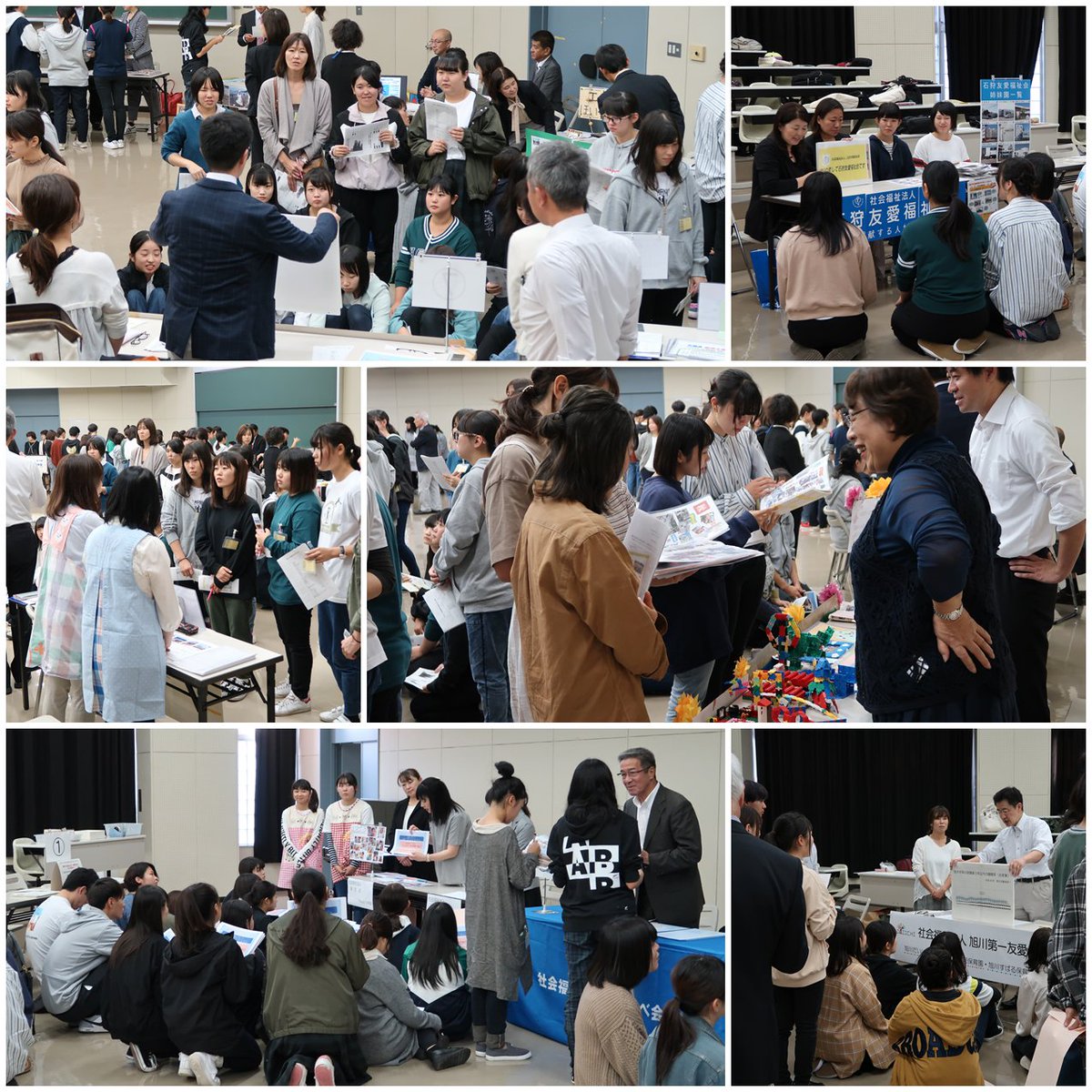 Uzivatel 拓殖大学北海道短期大学 Na Twitteru 合同就職説明会 保育学科 を開催しています 今日は18の企業 法人の皆様にご参加いただき 就職説明会を実施しています 現場で働く 本学保育学科卒業生の姿もちらほら お忙しい中 来校いただき誠にありがとう Uzivatel 拓殖大学北海道短期大学 Na Twitteru 合同就職説明会 保育学科 を開催しています 今日は18の企業 法人の皆様にご参加いただき 就職説明会を実施しています 現場で働く 本学保育学科卒業生の姿もちらほら お忙しい中 来校いただき誠にありがとう