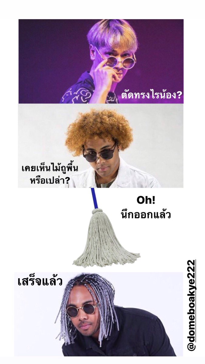 williamdope1's tweet photo. ช่างตัดผมอันดับหนึ่งของโรค https://t.co/xS6odWLx92