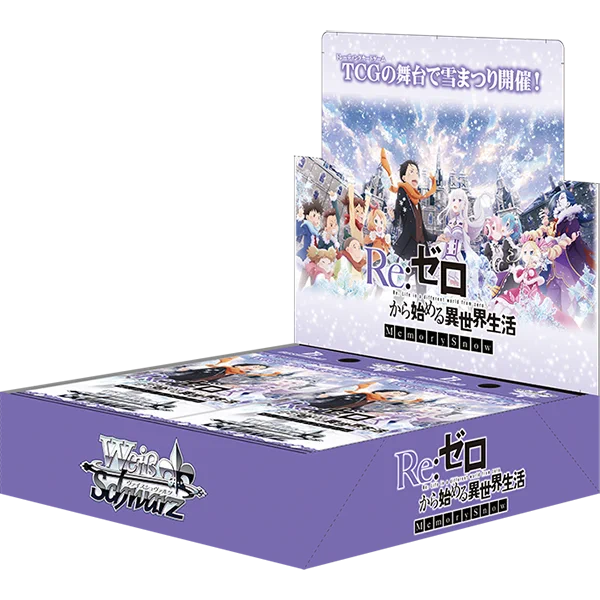 ヴァイス 表彰状 Re:ゼロから始める異世界生活　Memory  ヴァイスシュヴァルツ公式 on X: 