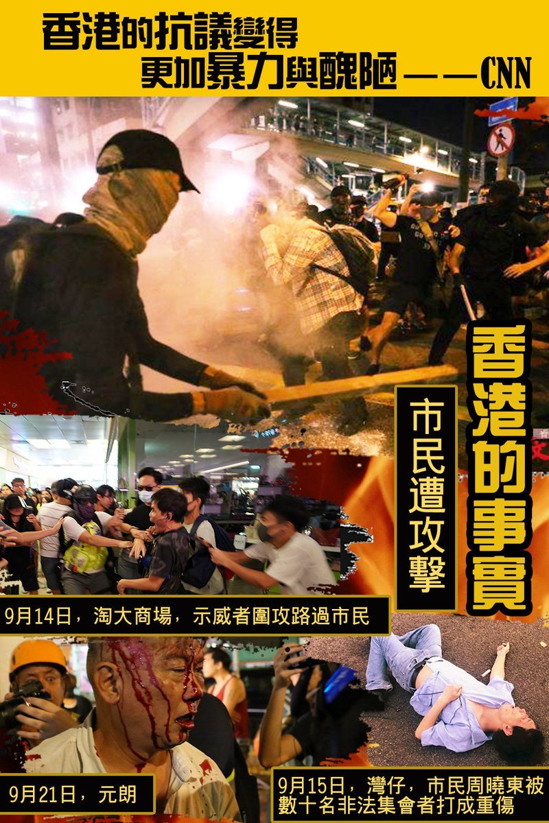 remonwangxt_'s tweet photo. 不蒙面、不纵火、不堵路，这才是一条正确提出意见该走��路，和平的游行和集会才回换来良性的对话，和平示威过了界限，那就是恐怖主义！很明显，这些已不是和平集会，而是公然有组织地发动暴动破坏社会安宁、 罔顾法纪的暴动行为，是任何文明法治社会都不能容忍的，也不可能是爱护香港的行为。 https://t.co/isaZ5rH2lc