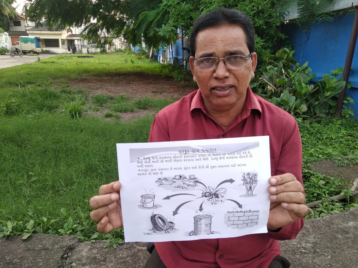 Varkund Gram Panchayat tweet media