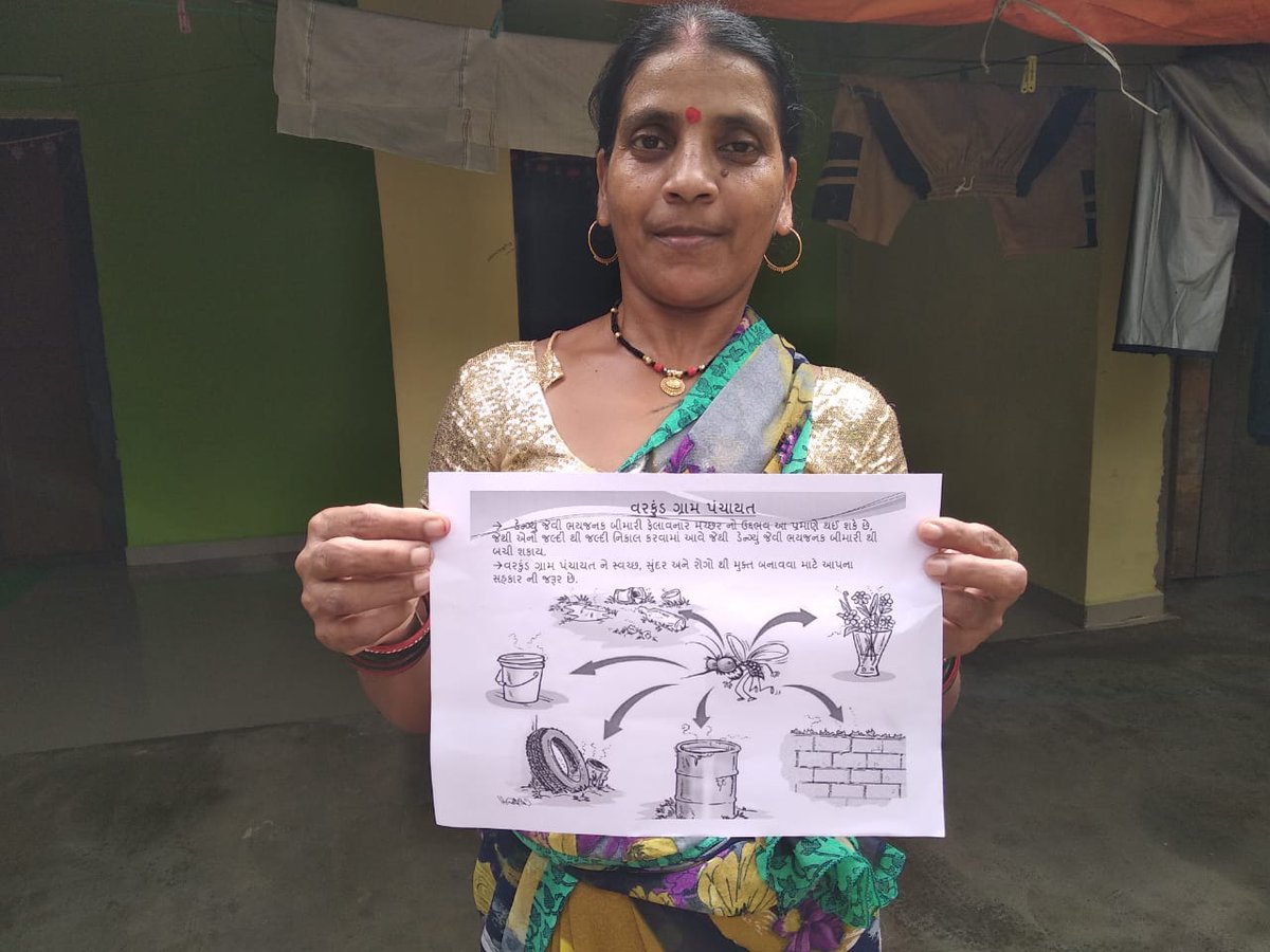 Varkund Gram Panchayat tweet media