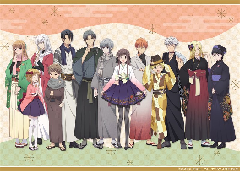 Fruits Basket (2019) Archives - Anime Trending