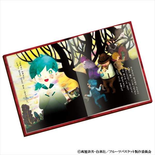 高屋奈月 遠い遠い昔の 猫と神様と十二支のあのお話も綺麗な絵に生まれ変わって絵本 みたいにしてほしい 言うのはタダ Twitter