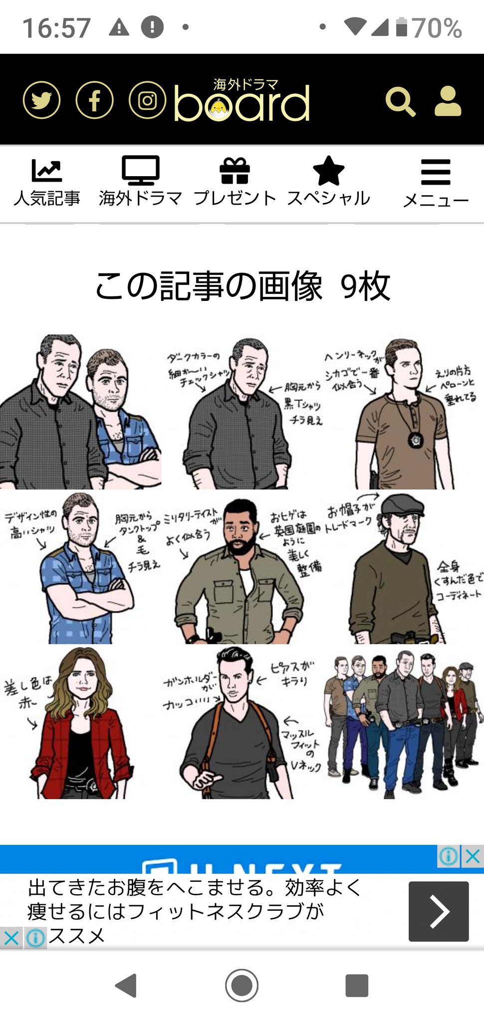ロバート Twitterissa Skipper4649 ダーク色のシャツかポロシャツ等はいかがでしょう 気分はアメリカ私服警官 T Co Sinrwa0yxs Twitter ロバート Twitterissa Skipper4649 ダーク色のシャツかポロシャツ等はいかがでしょう 気分はアメリカ私服警官 T Co Sinrwa0yxs Twitter