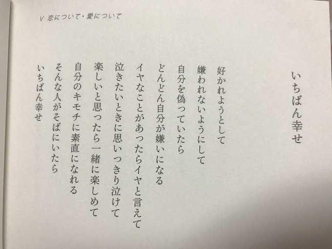 もっと人生は楽しくなる 4月22日発売 重版に さん がハッシュタグ 田口久人 をつけたツイート一覧 1 Whotwi グラフィカルtwitter分析