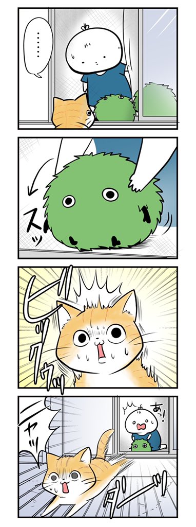 スーモとねこちゃん
#スーモ #猫 #漫画 
