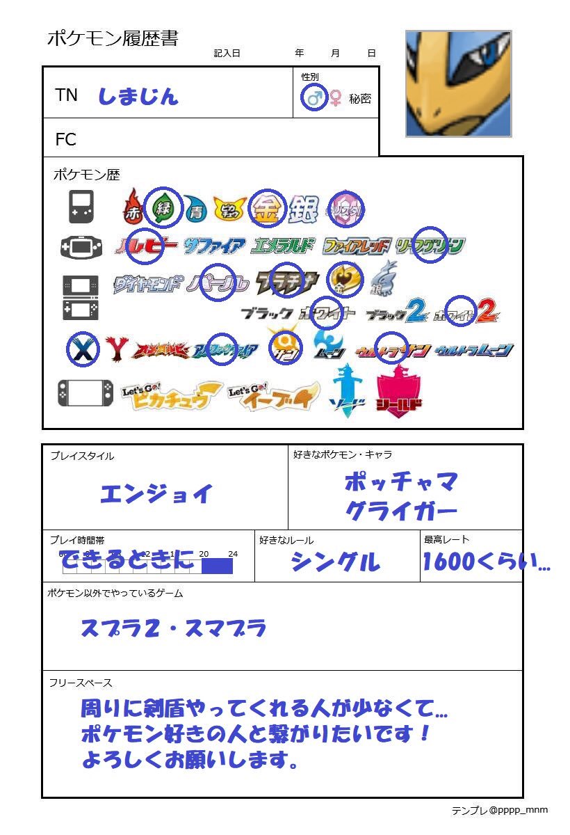 しまじん Simajin Dkn Twitter