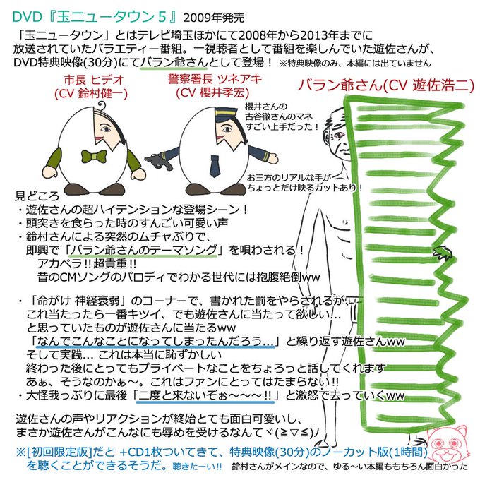 玉ニュータウンのtwitterイラスト検索結果 玉ニュータウンのtwitterイラスト検索結果
