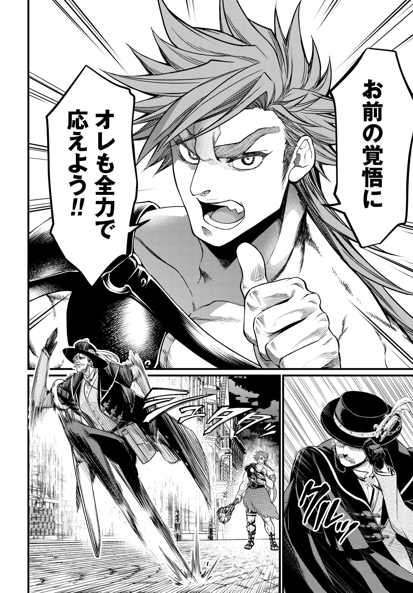 Comic Zenon ゼノン編集部 در توییتر 終末のワルキューレ 神vs人類最終闘争第4回戦 正義の象徴 ヘラクレスvs連続殺人鬼 ジャック ザ リッパー 異色の大一番で両者が激突