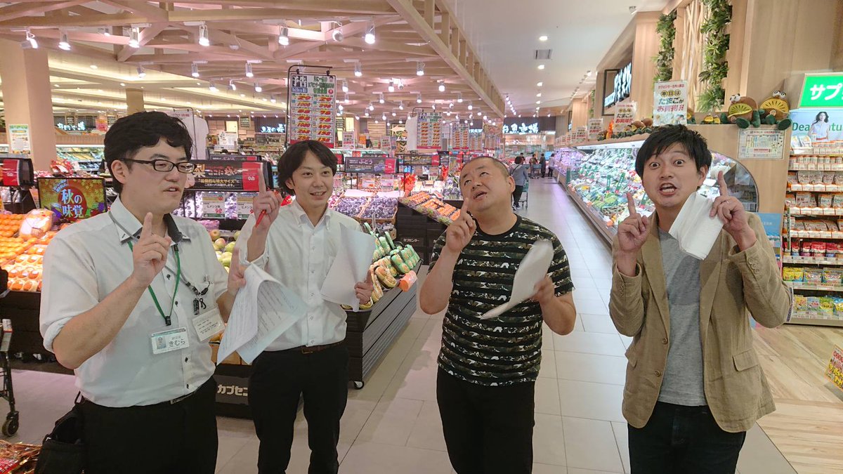 カブ 五所 川原