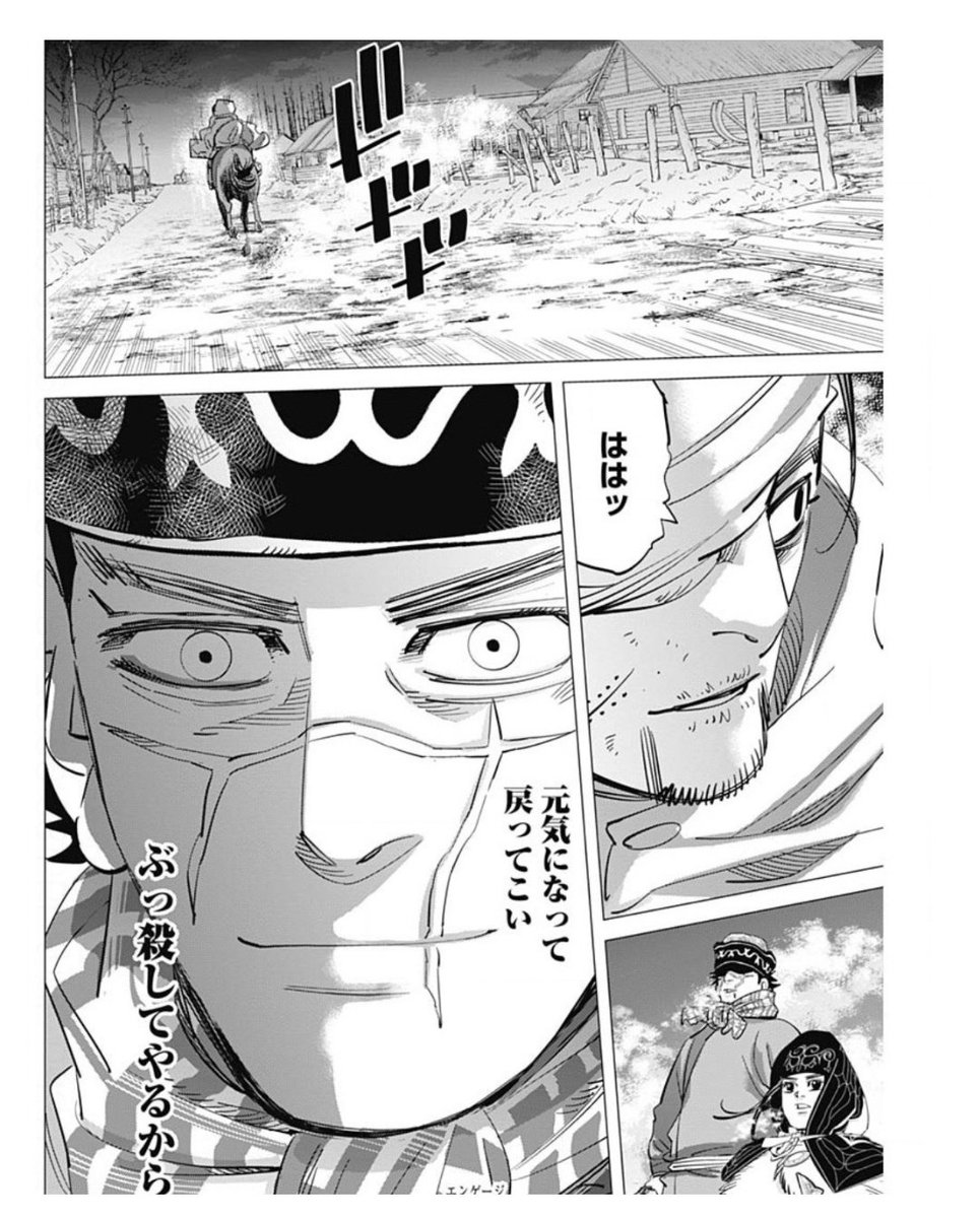 なかむ 杉元 主人公だから死なない 即死級でも 二階堂 両耳切断 片足切断 片手切断 なのに生きてる 尾形 真冬の川に落とされる 谷垣に胸打たれる 炭鉱の洞窟で死に掛ける アシリパに片目射貫かれる なのに生きてる 金カムは超人揃い 笑 画像