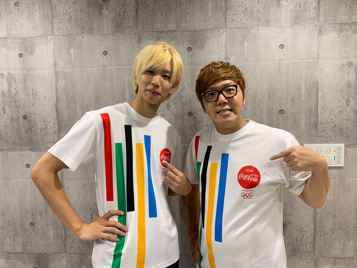 はじめしゃちょー Hajime 動画で着てるこの チームコカコーラ Tシャツ なんと100名にプレゼント 応募方法は Teamcocacola のツイッターアカウントをフォローして 対象のツイートをrtするだけ チームコカ コーラのみんなとおそろい 応募 はじめしゃちょー Hajime 動画で着てるこの チームコカコーラ Tシャツ なんと100名にプレゼント 応募方法は Teamcocacola のツイッターアカウントをフォローして 対象のツイートをrtするだけ チームコカ コーラのみんなとおそろい 応募
