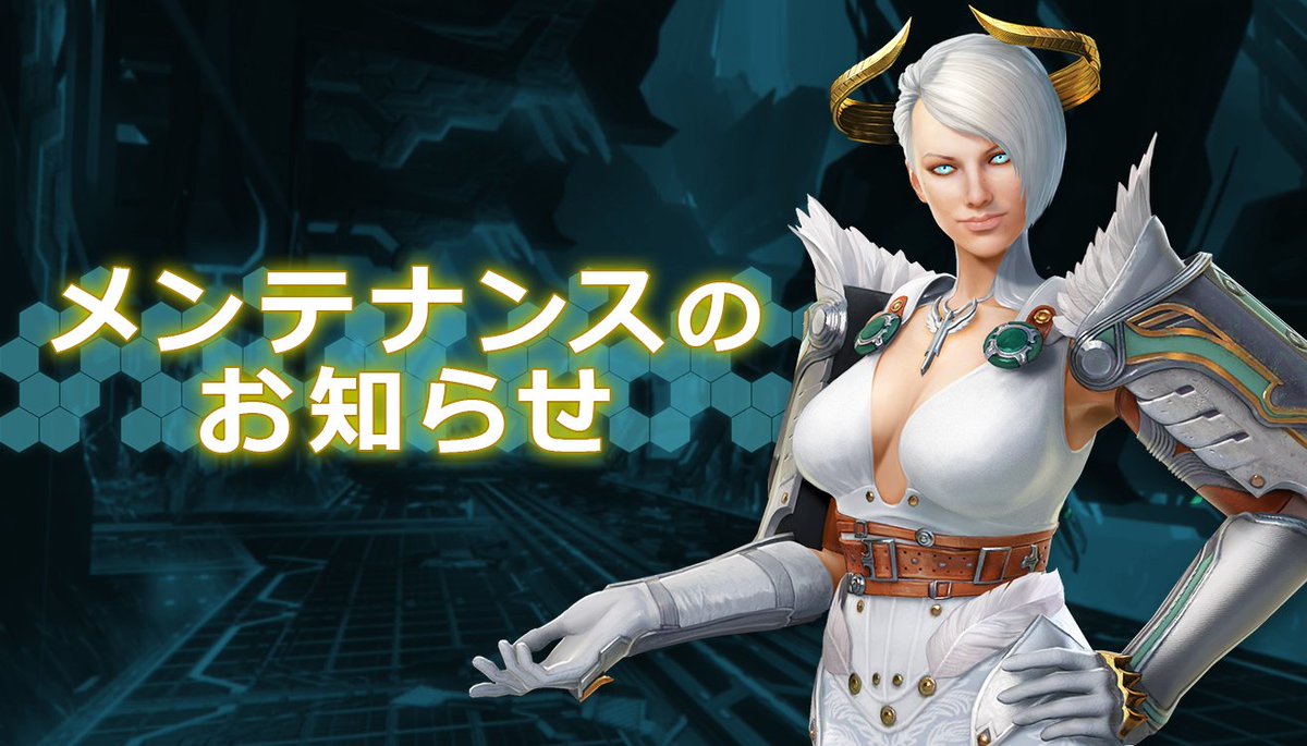 SkyforgeJ's tweet photo. 明日9月26日(木)にPC版、PS4版両方でメンテナンス実施を予定しております。
▼メンテナンス日時
2019年9月26日(木) 16:00 ~ 18:00
※メンテナンス時間は前後する場合があります。
https://t.co/CiNNiDxQFT
#Skyforge_JP https://t.co/N3tBpae5CW