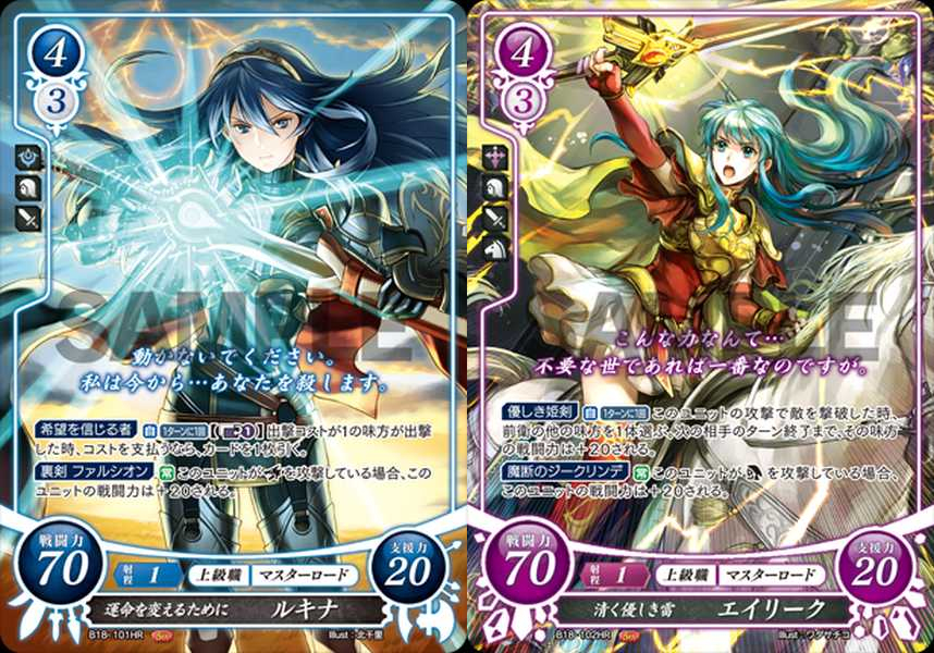 X-এ FEサイファまとめ_絆速報+X: X-এ FEサイファまとめ_絆速報+X: