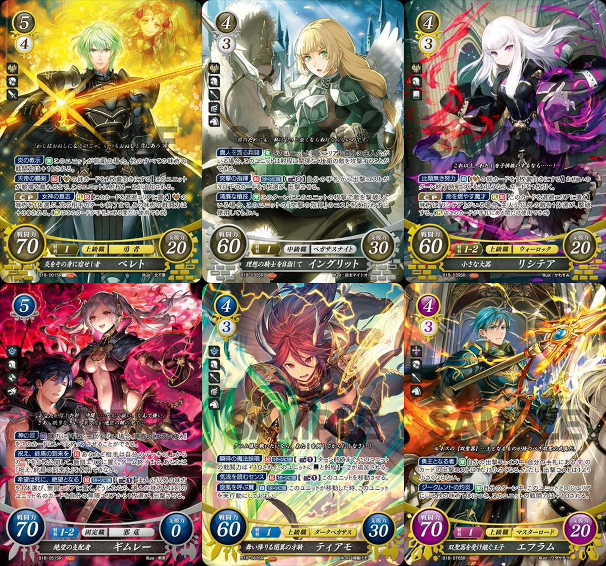 ファイアーエムブレム　サイファ 雄飛のオラトリオ 1BOX 未開封 ファイアーエムブレム サイファ 雄飛のオラトリオ 1BOX 未開封