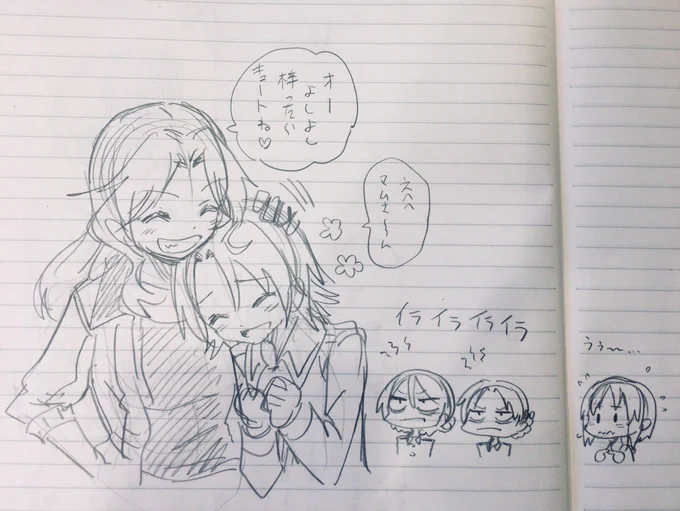 @RoLLING_SU_qa 確かに… 