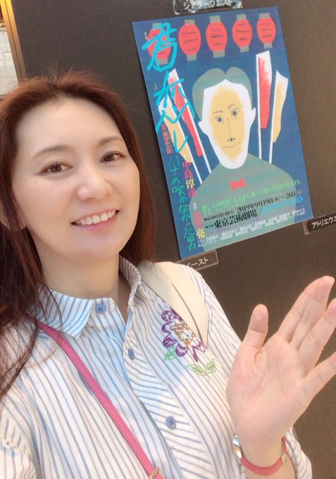 松谷彼哉 ちびたんと一緒 Kaya Matsutani 19年09月 Page 2 Twilog 松谷彼哉 ちびたんと一緒 Kaya Matsutani 19年09月 Page 2 Twilog