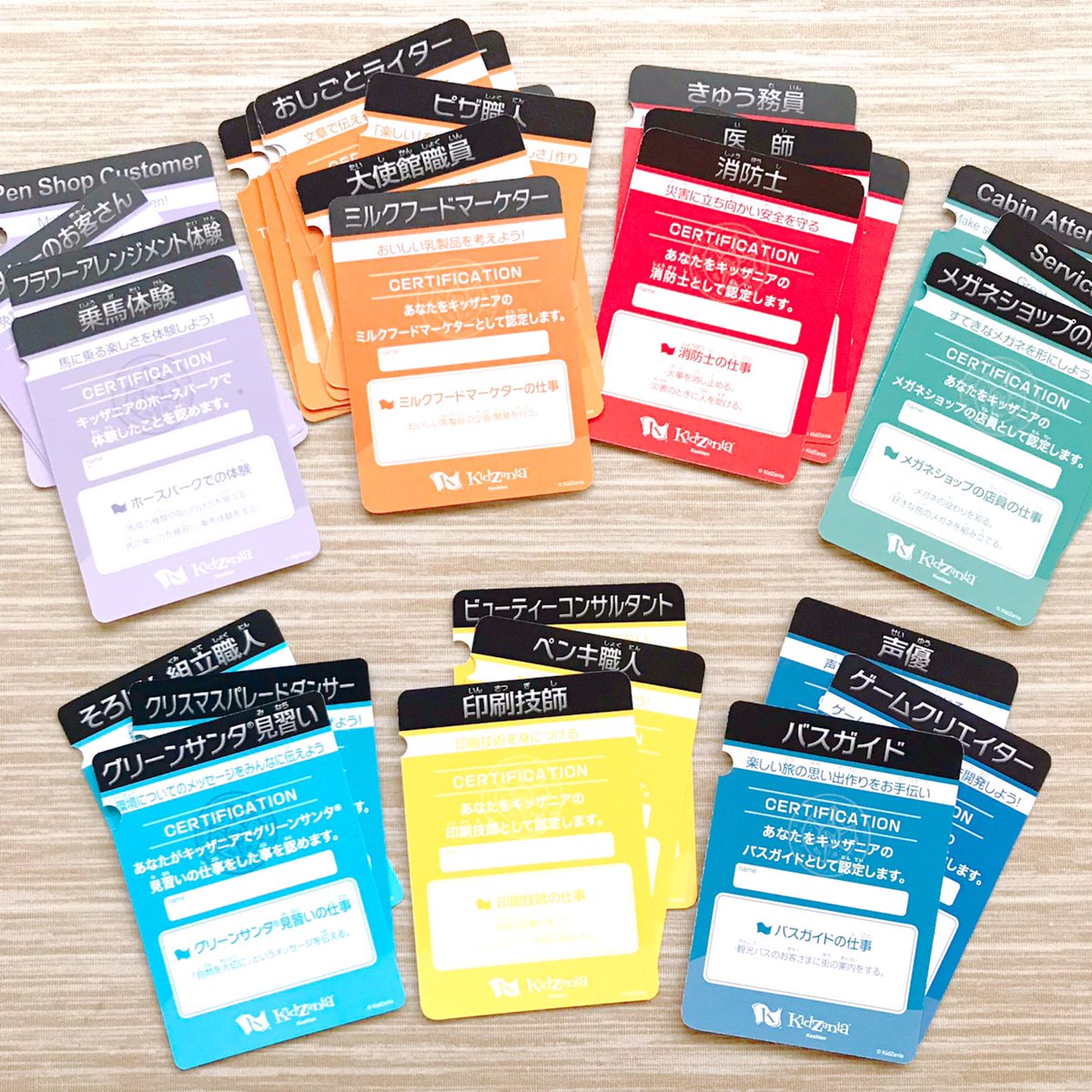 正規代理店 キッザニア お仕事カード Daterskate Com Ar