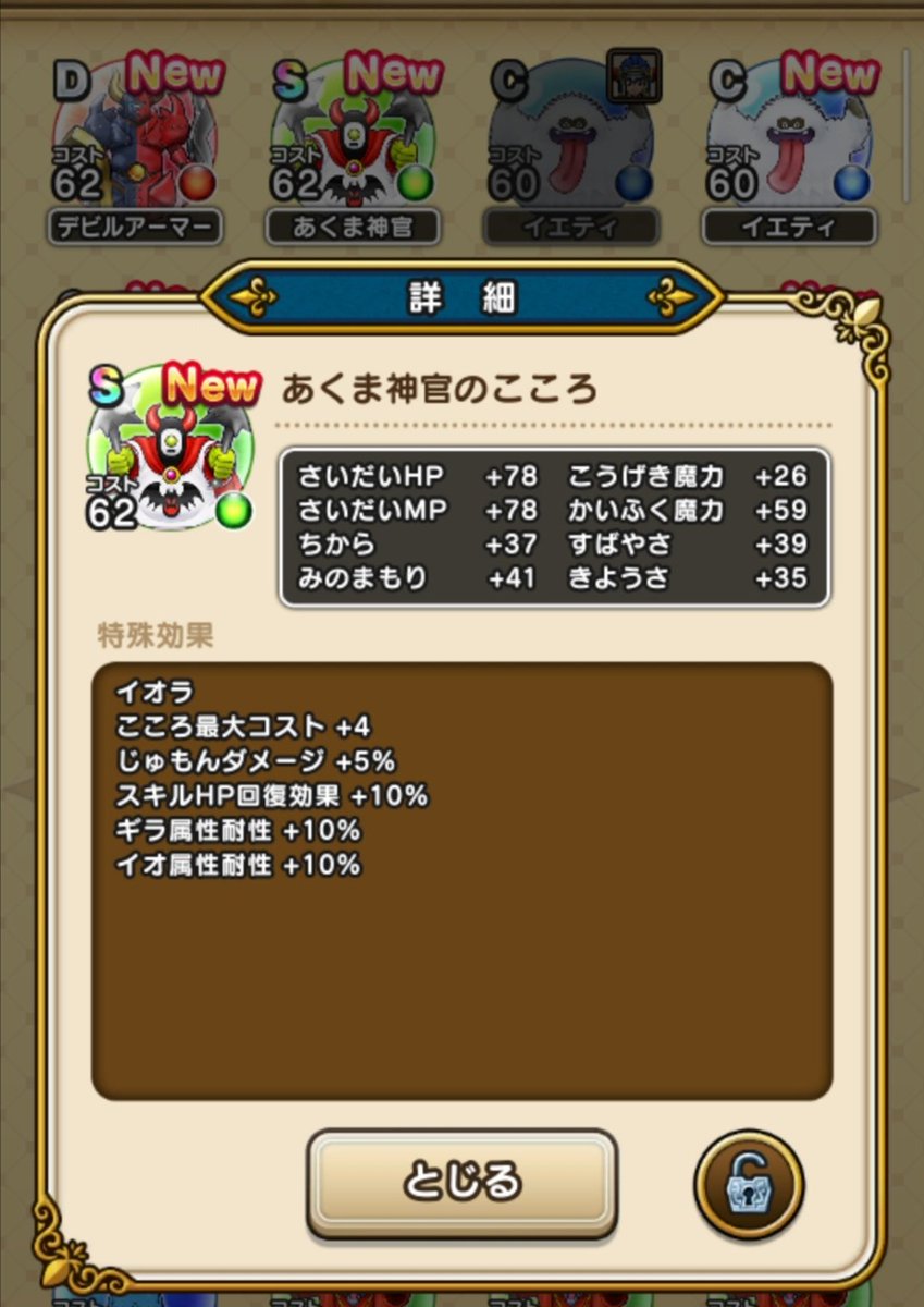 あくま神官 Twitter Search あくま神官 Twitter Search