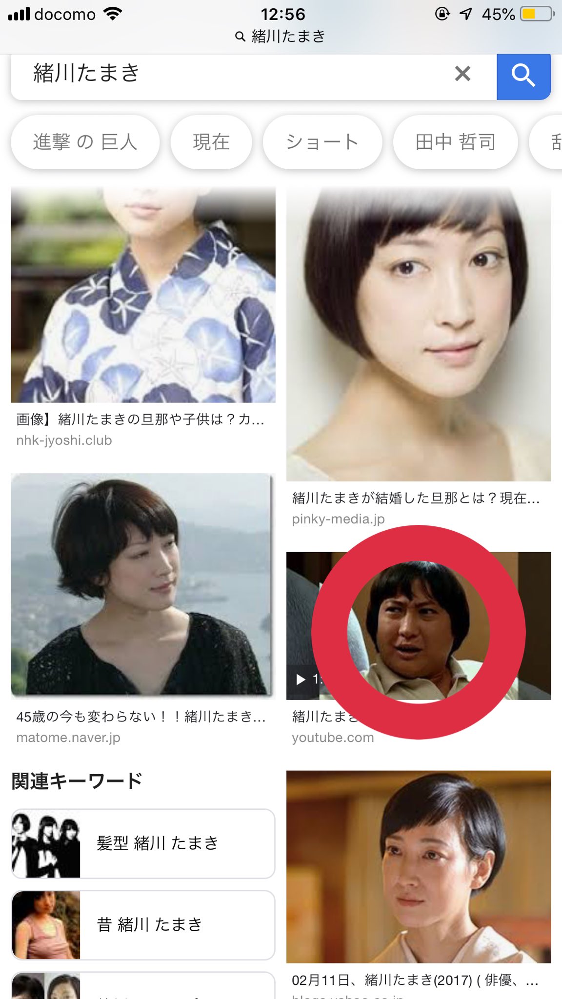 敦也 緒川たまきさんの画像探してたら サモハンキンポーがでてきたの許さない T Co Zhaxaqepuv Twitter