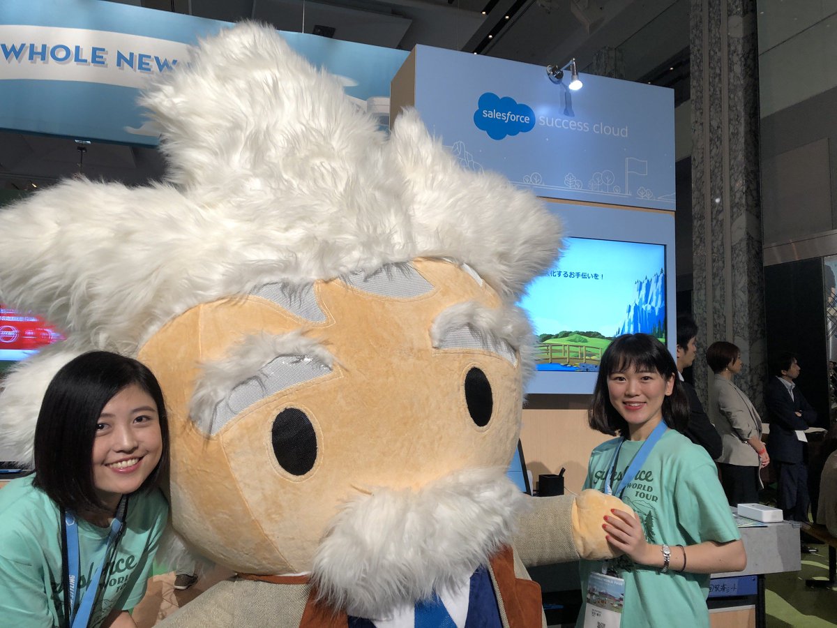 SalesforceCSGJP's tweet photo. #SalesforceTour Tokyo おすすめの #SuccessCloud ブースでは、お客様の「ビジネス変革」を支援する各プログラムをご紹介しております。自社にあったSalesforce活用のプログラムをブースにて発見しましょう。ぜひお立ち寄りください! #SWTT https://t.co/xQRYfLhWEX