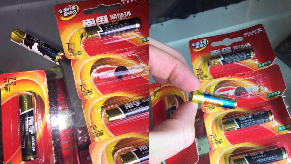 Be careful when ordering in #China.  Intside may not the same as outside. We can support you with the right product. Feel free to contact us.