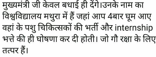 <a href="/myogiadityanath/">Yogi Adityanath</a>