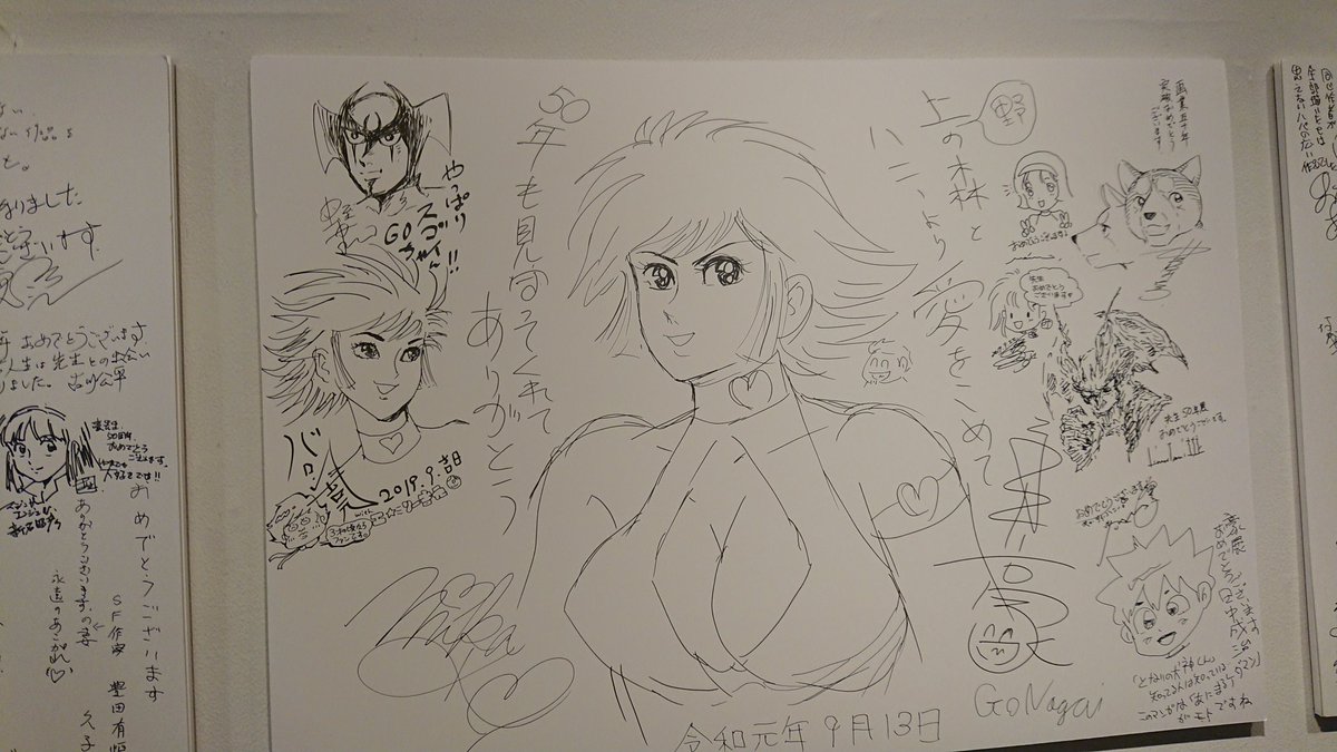 ちばてつや先生の下に描き置きしてきました‼️色んなキャラを大量に脳内ぶちこんだ後なので髪型間違えてますがお許しを~‼️
メッセージボードで一際輝いてた可愛い火の鳥…じゃなくてシレーヌ(笑)つのがいちゃんったらもう!