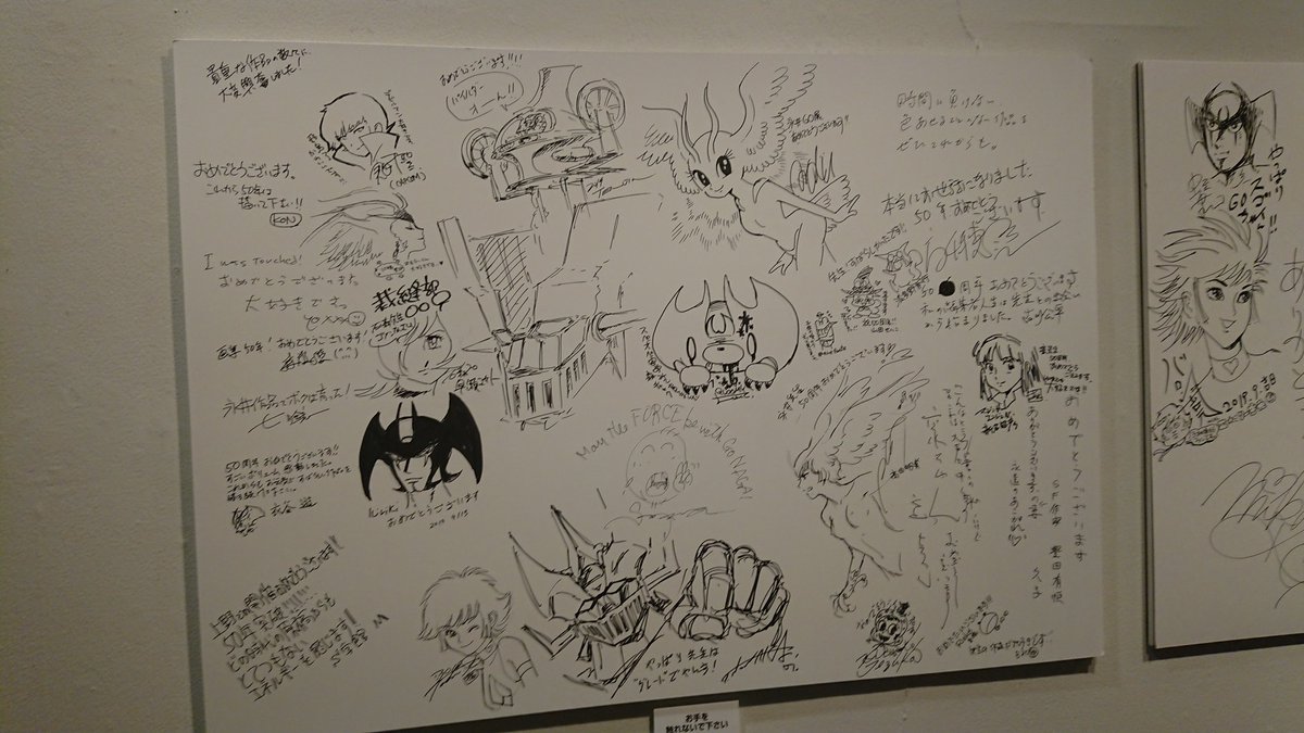 ちばてつや先生の下に描き置きしてきました‼️色んなキャラを大量に脳内ぶちこんだ後なので髪型間違えてますがお許しを~‼️
メッセージボードで一際輝いてた可愛い火の鳥…じゃなくてシレーヌ(笑)つのがいちゃんったらもう!