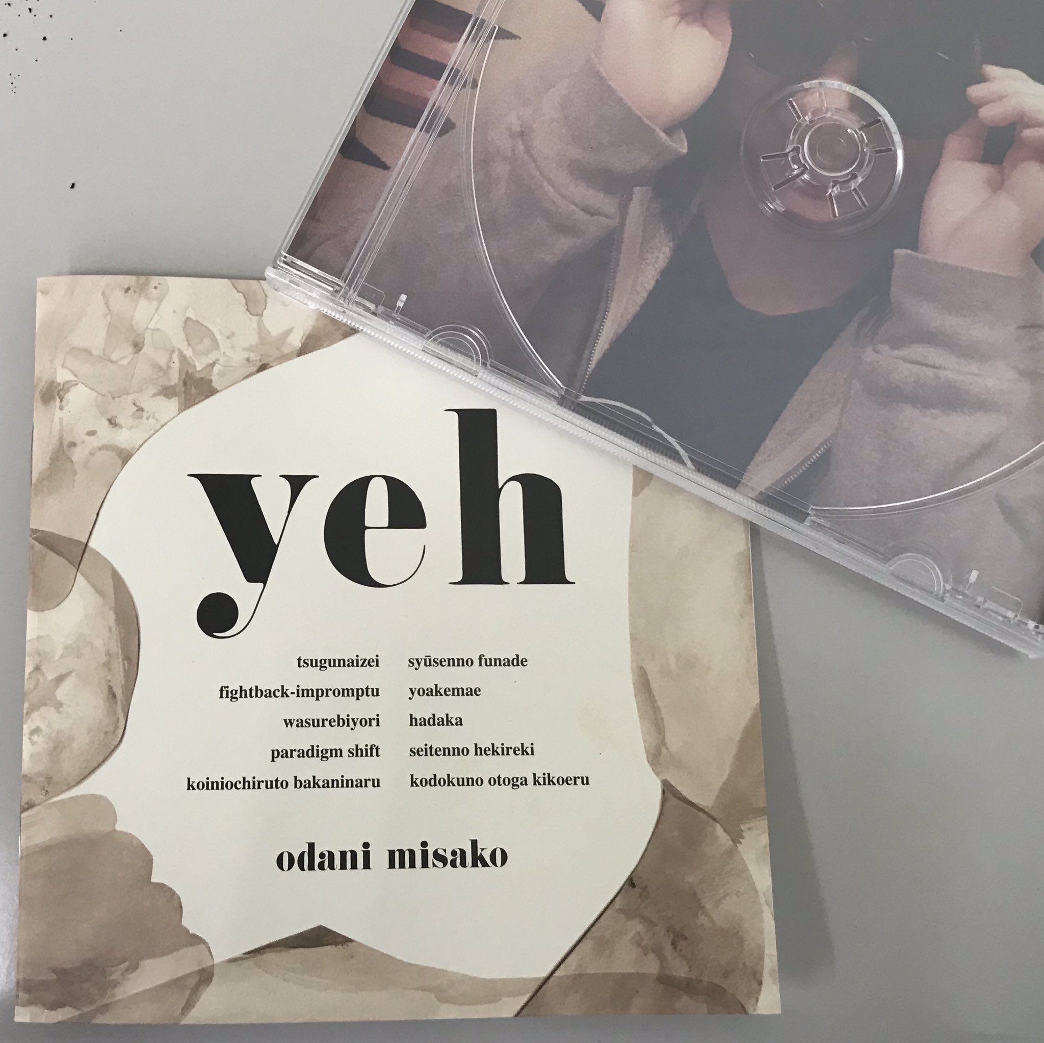 Anri 小谷美紗子さんの新譜 Yeh 歌詞メロディーアレンジ全てが小谷さんの世界で惹き込まれる ポプステでお馴染みとなったトムさんのドラムと寛雄さんのベース ファイトバック即興曲 が耳に残る そして有安杏果さん参加のセルフカバー曲 裸 は