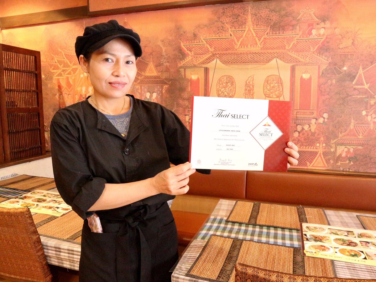 Little Bangkok By Erawan 湯島駅と上野御徒町駅から徒歩3分 Little Bangkok タイセレクト認証店に選ばれました Tokyo Restaurant Littlebangkok Thaiselect タイセレクト タイセレクト認証店 東京グルメ タイ料理 リトルバンコック 湯島