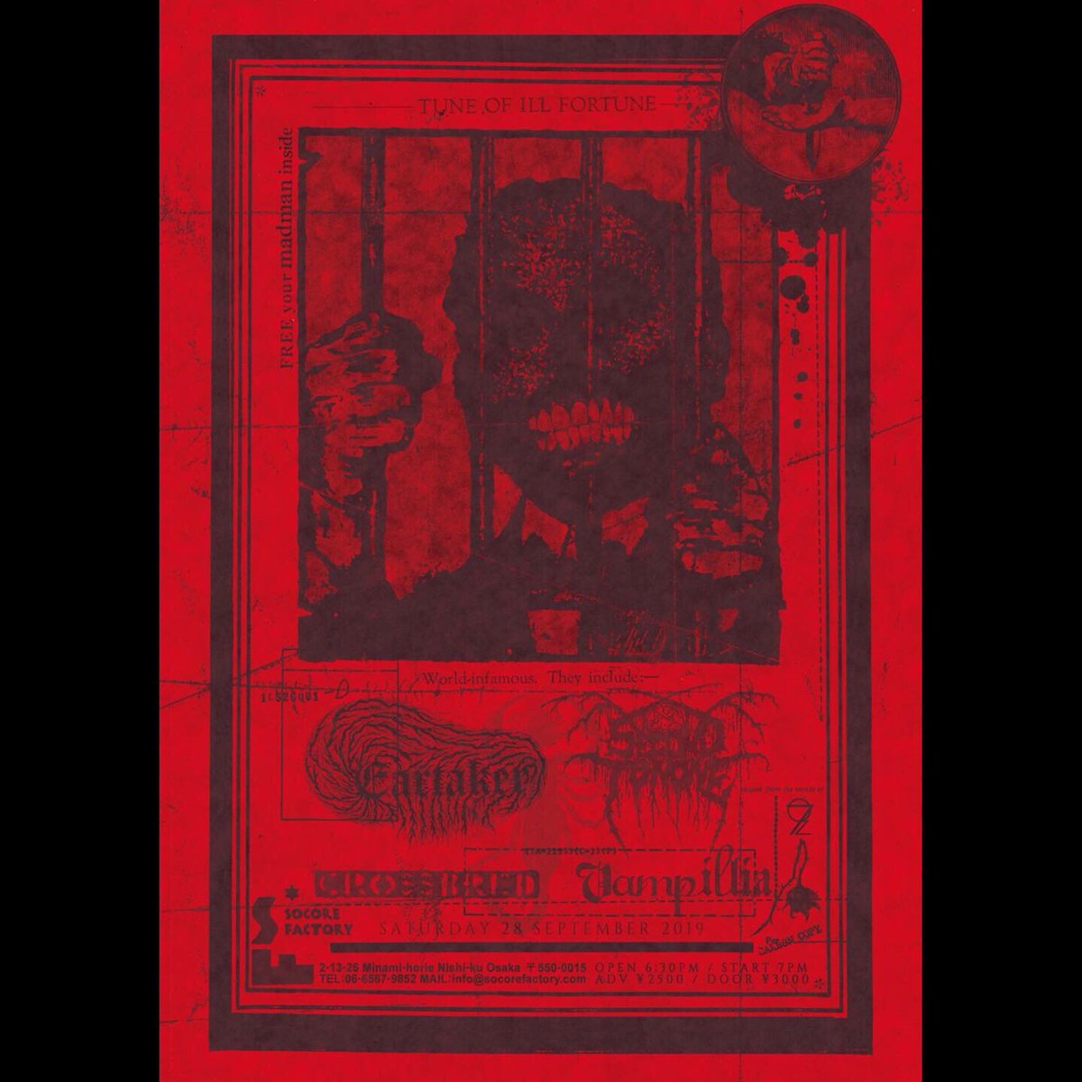 44041644's tweet photo. 【3日後今週土曜日！！2019.09.28(sat) @ Minamihorie SOCORE FACTORY】
SECOND TO NONE presents
"TUNE OF ILL FORTUNE"
・EARTAKER
・SECOND TO NONE
・CROSSBRED
・Vampillia
3日後！やっと決まったEARTAKERのアルバム・リリパでございます😂
＊O72デザインのイベントTシャツかなり良い出来ですよー https://t.co/NfXJgnYALA
