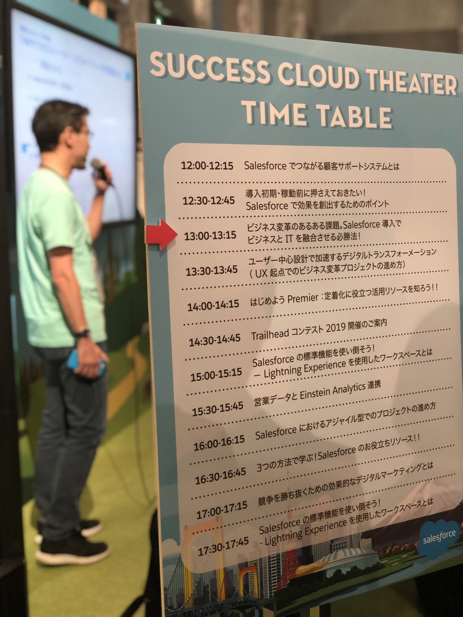 furu_show's tweet photo. Success Cloud Theaterは Customer Success Expo内にあります!
立ち見も可能ですので是非お越しくださいませ!!
#SalesforceTour #SuccessCloud https://t.co/SdXkca3Blv
