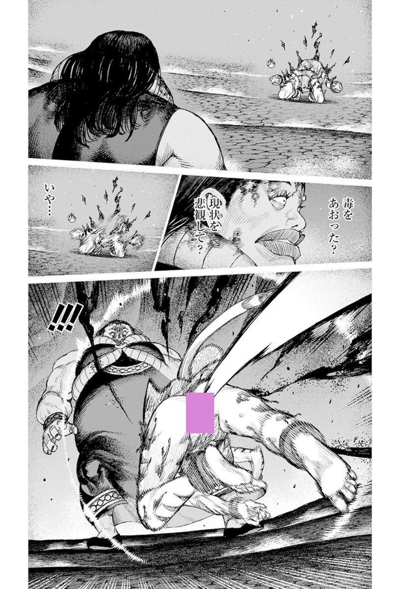 2019年9月25日発売 月刊アクション11月号に つぐもも123話「ダバダ対決」掲載です。バトルとエロ。 