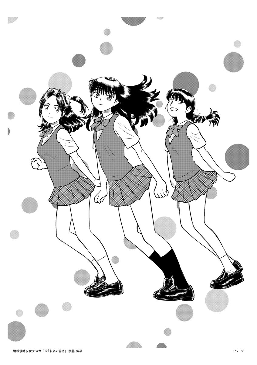 ＼伊藤伸平、連載第12回！／

9/25発売の #月刊アクション に「地球侵略少女アスカ」第12話載ってます♪　


また新キャラｷﾀ━(ﾟ∀ﾟ)━!　むちゃくちゃ強いー！しかも全裸ー… 