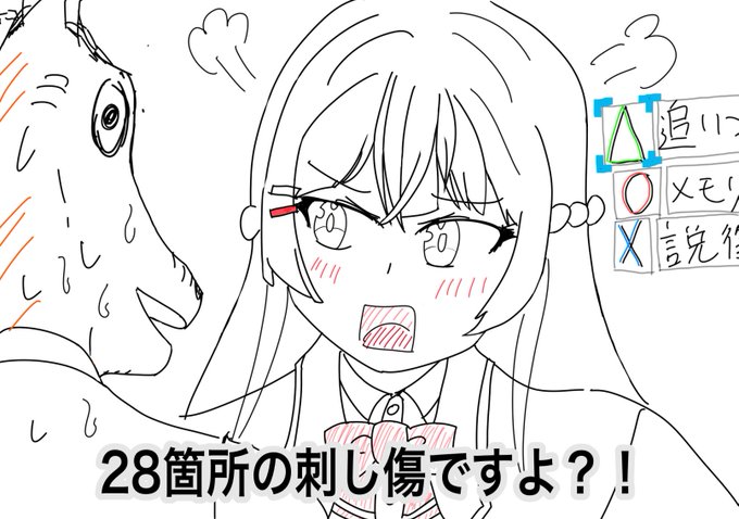 清楚に追い詰める月ノ美兎委員長 #月ノ美兎 #ばあちゃる #Vtuber  #にじさんじ #デトロイトビカムヒューマン 