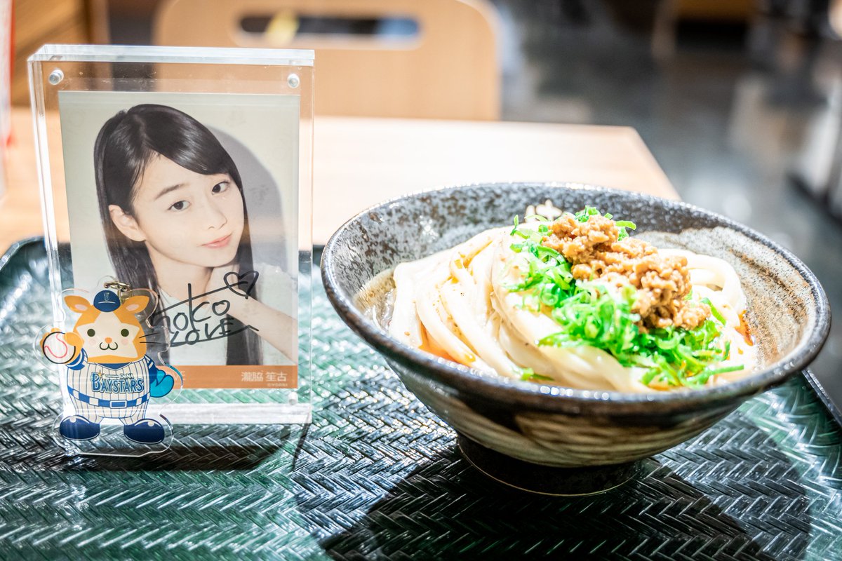 メガシュウマイ弁当