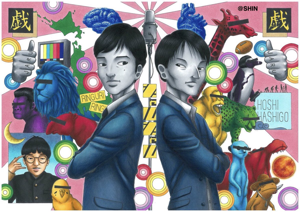 真之介 イラストの人 Pa Twitter ぜひジャルジャルさんのポスター当選して欲しいです 絵描きになるのが夢でいつか有名になって芸人さんのライブポスターを手掛けたいです 今回のポスター本当にかっこよくて 見たときに震えました 自分も人を感動させられるような