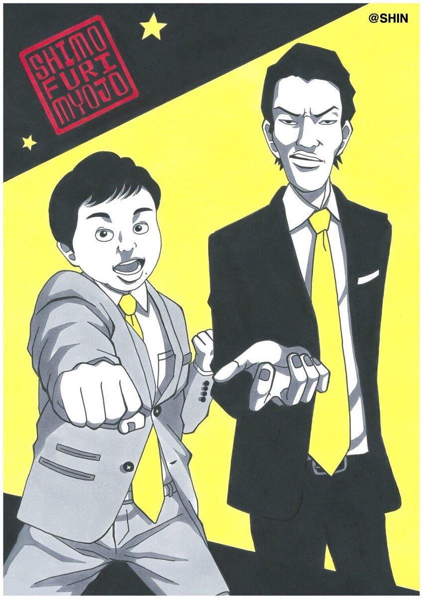 真之介 イラストの人 Pa Twitter ぜひジャルジャルさんのポスター当選して欲しいです 絵描きになるのが夢でいつか有名になって芸人さんのライブポスターを手掛けたいです 今回のポスター本当にかっこよくて 見たときに震えました 自分も人を感動させられるような 真之介 イラストの人 Pa Twitter ぜひジャルジャルさんのポスター当選して欲しいです 絵描きになるのが夢でいつか有名になって芸人さんのライブポスターを手掛けたいです 今回のポスター本当にかっこよくて 見たときに震えました 自分も人を感動させられるような