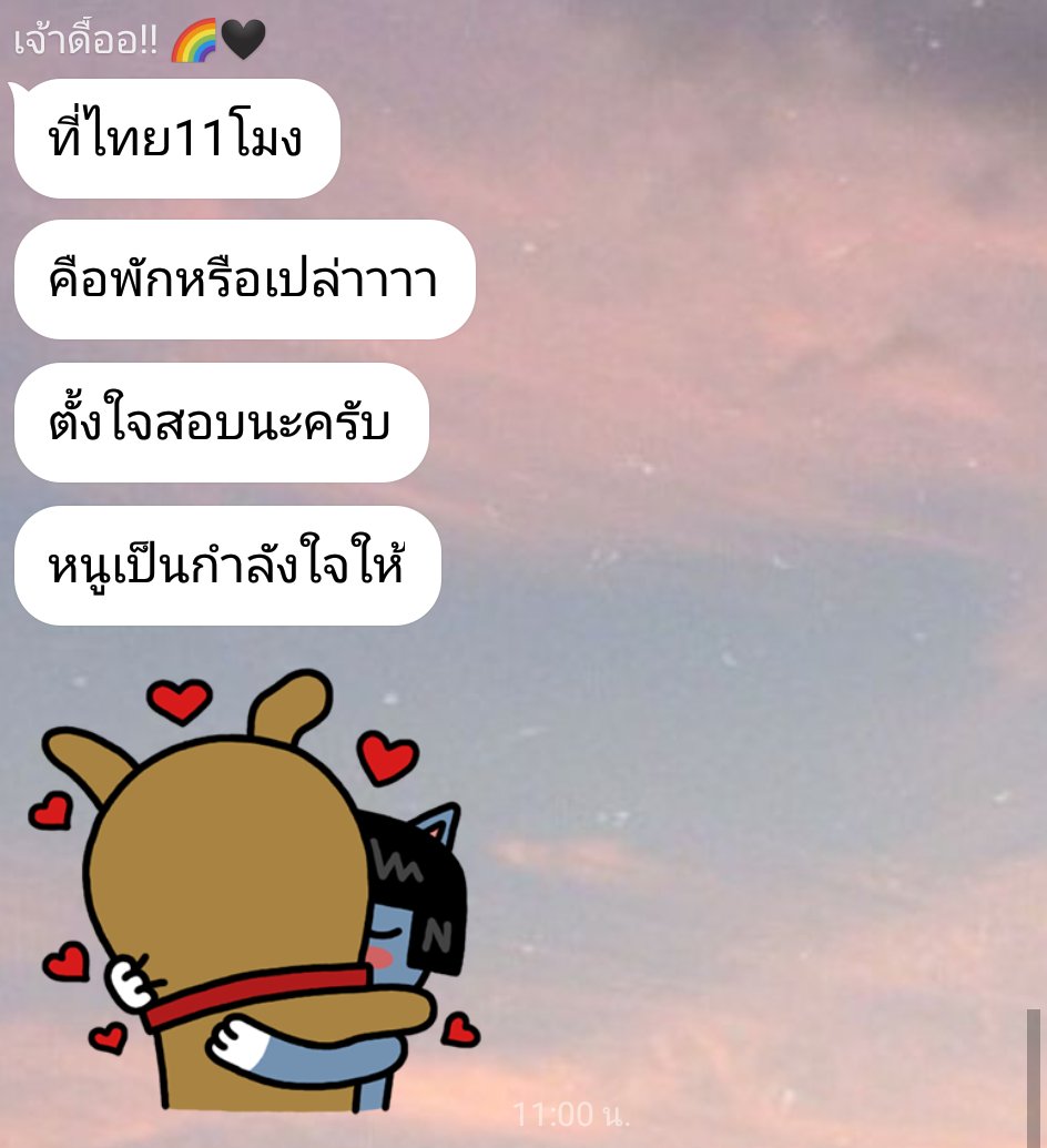 เด็กดื้อ'𝒔 𝒕𝒉𝒆 𝒔𝒆𝒓𝒊𝒆𝒔 tweet media