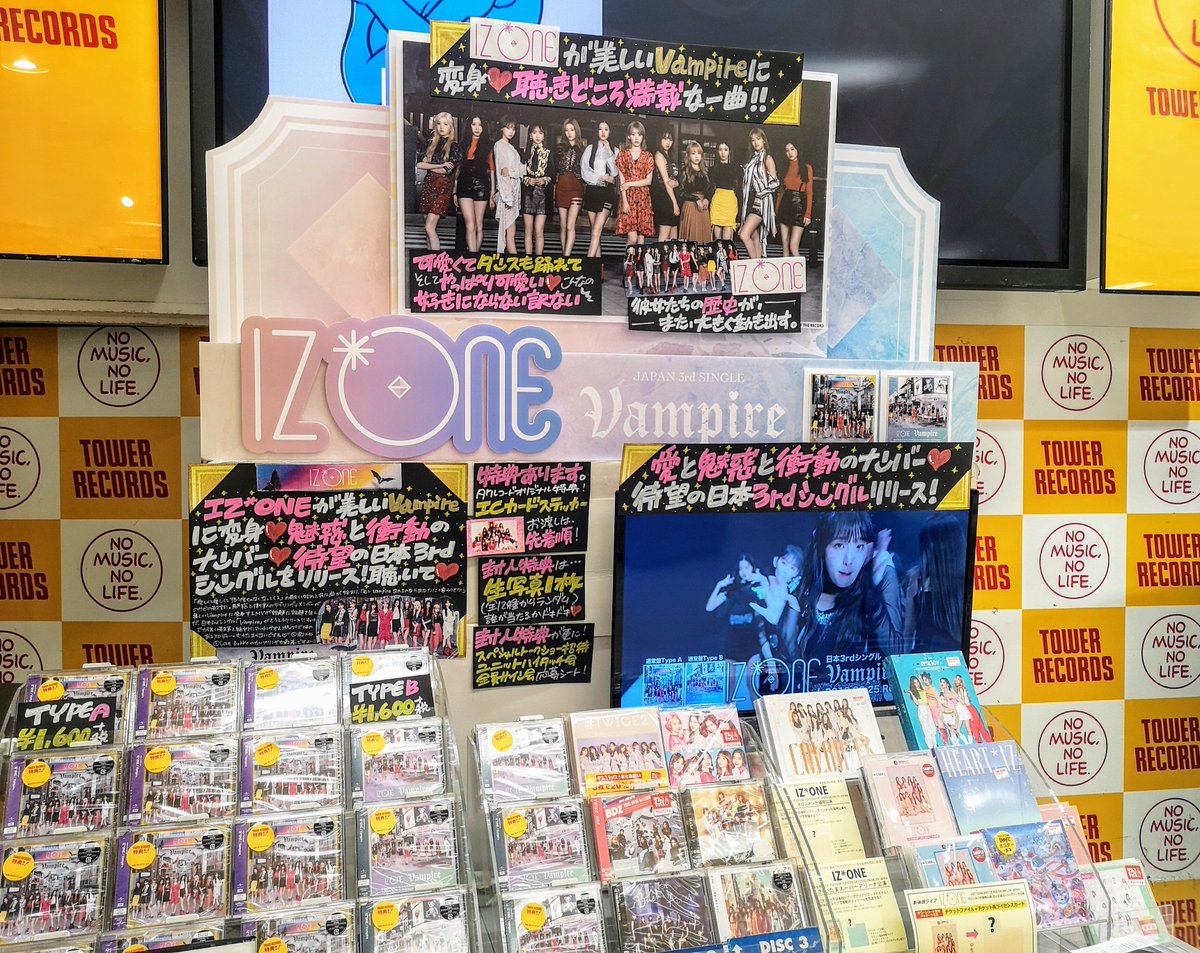 タワーレコード新宿店 on X: 
