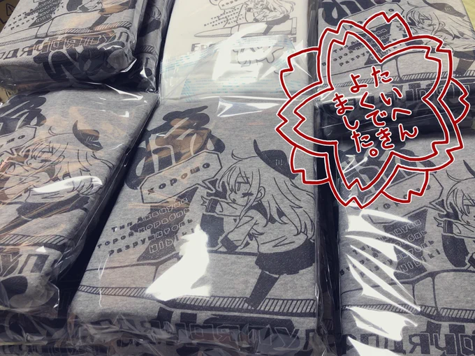 短期間やったけど、服屋で働いてた時のスキルがこんなところで活かされるとはあの頃のモクズは思ってもいなかっただろう… 