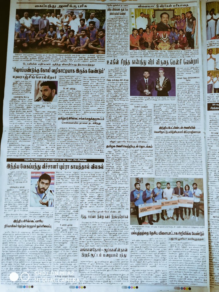 kalyanikaruppan's tweet photo. Dear @dinathanthi we knw u r the No1 newspaper but I'm so sad abt today newspaper in this whole column no single word abt #womencricketteam yesterday match was really amazing & all-rounder #DeeptiSharma done a great job #3Overmaiden #3Wicket no 1 done before this in Indian team https://t.co/efXH7KSqXs