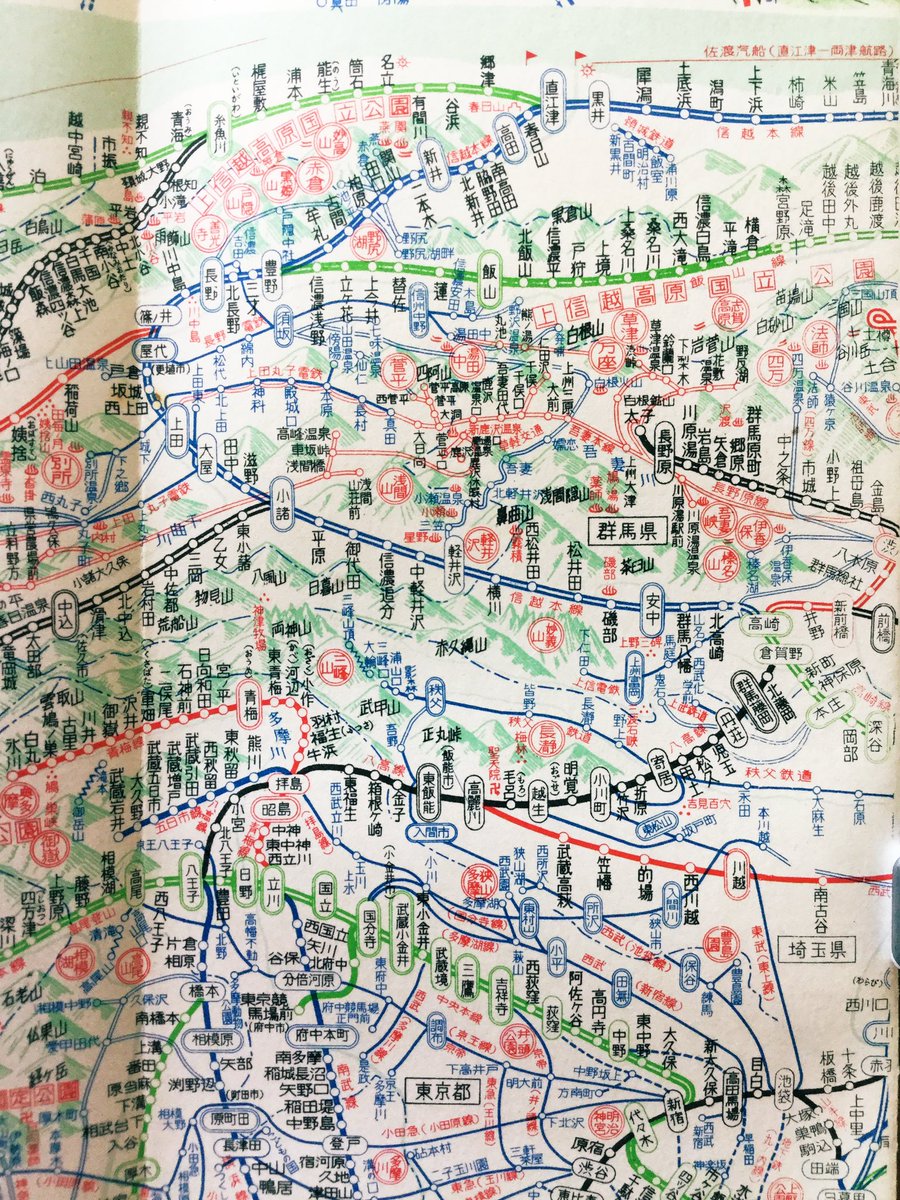 雑貨奥様 On Twitter 昭和43年 大蔵省職員用の レクリエーション