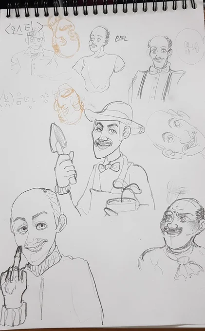 Doodle with friends 