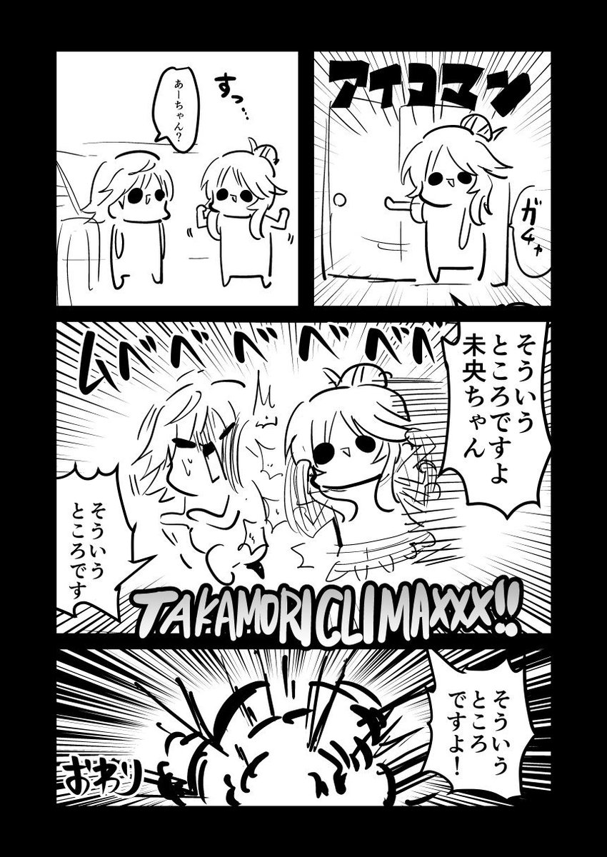 本田未央 客席ダイブ 