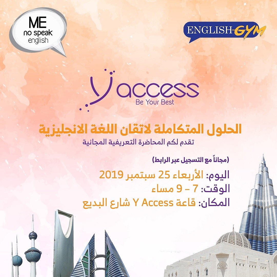 💥 الحلول المتكاملة لإتقان اللغة الإنجليزية 💥 
 هل تبحث عن: نتائج تدوم أطول؟ طرق أسهل؟ وجهد ومال ووقت أقل؟ نحن لدينا الحل
لك.. لأبناءك.. لبناتك. 
👈🏼 شرفونا في اللقاء التعريفي المجاني، الرابط:
lnkd.in/ePPj9wb
 ☝🏼 للاستفسار:
+973 34188539
#اللغة_الإنجليزية
#البحرين